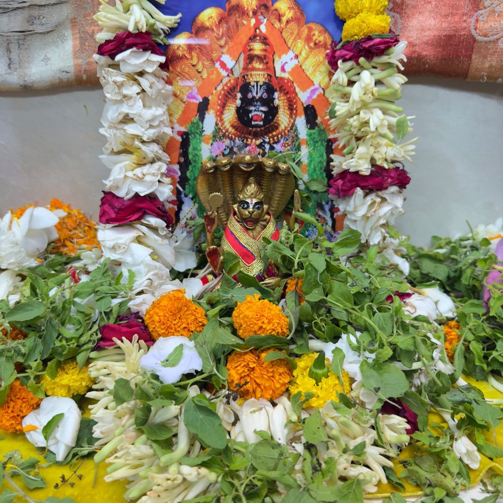 Archana in your family's name